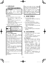 Предварительный просмотр 51 страницы Panasonic EY37A1B57 Operating Instructions Manual