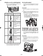 Предварительный просмотр 66 страницы Panasonic EY4541 Operating Instructions Manual