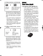 Предварительный просмотр 140 страницы Panasonic EY4541 Operating Instructions Manual