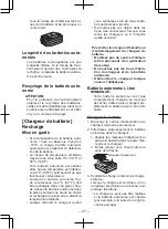 Предварительный просмотр 47 страницы Panasonic EY4541X57 Operating Instructions Manual