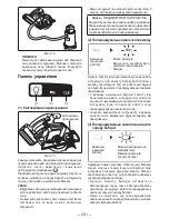 Preview for 201 page of Panasonic EY4542 - CIRCULAR SAW 14.4V Operating Instructions Manual