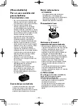 Preview for 62 page of Panasonic EY46A2X57 Operating Instructions Manual