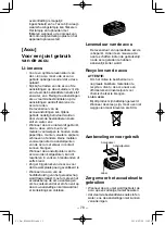 Preview for 78 page of Panasonic EY46A2X57 Operating Instructions Manual