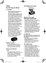 Preview for 109 page of Panasonic EY46A2X57 Operating Instructions Manual