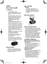 Preview for 151 page of Panasonic EY46A2X57 Operating Instructions Manual