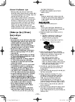 Preview for 166 page of Panasonic EY46A2X57 Operating Instructions Manual