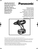 Предварительный просмотр 1 страницы Panasonic EY6450 - DRILL AND DRIVER Operating Instructions Manual