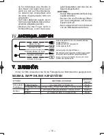 Предварительный просмотр 16 страницы Panasonic EY6450 - DRILL AND DRIVER Operating Instructions Manual