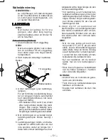 Предварительный просмотр 51 страницы Panasonic EY6450 - DRILL AND DRIVER Operating Instructions Manual