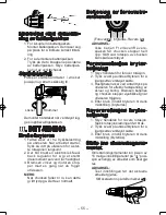 Предварительный просмотр 55 страницы Panasonic EY6450 - DRILL AND DRIVER Operating Instructions Manual