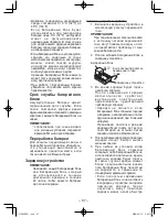 Preview for 87 page of Panasonic EY6803 - HAMMER DRILL DRIVER 12V Operating Instructions Manual