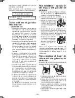 Предварительный просмотр 56 страницы Panasonic EY7271 Operating Instructions Manual