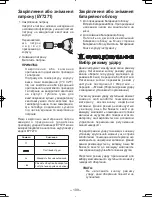 Предварительный просмотр 109 страницы Panasonic EY7271 Operating Instructions Manual