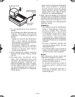 Предварительный просмотр 113 страницы Panasonic EY7271 Operating Instructions Manual