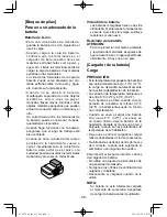 Предварительный просмотр 58 страницы Panasonic EY7420 Operating Instructions Manual