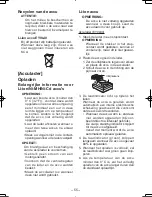 Предварительный просмотр 55 страницы Panasonic EY7440 - DRILL DRIVER 14.4V- MULTI-LANG Operating Instructions Manual