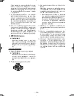 Предварительный просмотр 56 страницы Panasonic EY7440 - DRILL DRIVER 14.4V- MULTI-LANG Operating Instructions Manual