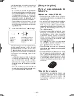 Предварительный просмотр 65 страницы Panasonic EY7440 - DRILL DRIVER 14.4V- MULTI-LANG Operating Instructions Manual