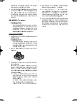 Предварительный просмотр 107 страницы Panasonic EY7440 - DRILL DRIVER 14.4V- MULTI-LANG Operating Instructions Manual