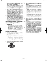 Предварительный просмотр 129 страницы Panasonic EY7440 - DRILL DRIVER 14.4V- MULTI-LANG Operating Instructions Manual