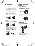 Предварительный просмотр 10 страницы Panasonic EY7442 Operating Instructions Manual