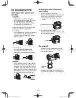 Предварительный просмотр 22 страницы Panasonic EY7442 Operating Instructions Manual