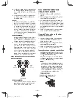 Предварительный просмотр 45 страницы Panasonic EY7442 Operating Instructions Manual