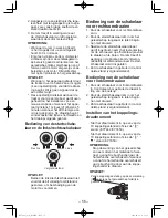 Предварительный просмотр 56 страницы Panasonic EY7442 Operating Instructions Manual