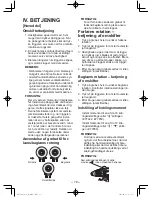 Предварительный просмотр 78 страницы Panasonic EY7442 Operating Instructions Manual