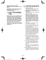 Предварительный просмотр 106 страницы Panasonic EY7442 Operating Instructions Manual