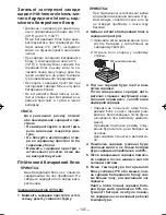 Preview for 145 page of Panasonic EY7460 - DRILL DRIVER 21.6V Operating Instructions Manual