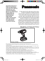 Предварительный просмотр 1 страницы Panasonic EY74A2X57 Operating Instructions Manual