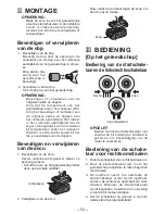 Preview for 53 page of Panasonic EY7541 - CORDLESS IMPACT WRENCH Operating Instructions Manual