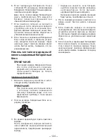 Предварительный просмотр 124 страницы Panasonic EY7541 - CORDLESS IMPACT WRENCH Operating Instructions Manual