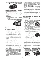 Предварительный просмотр 59 страницы Panasonic EY7542 - CORDLESS IMPACT WRENCH Operating Instructions Manual