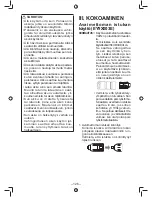 Предварительный просмотр 126 страницы Panasonic EY7549 Operating Instructions Manual