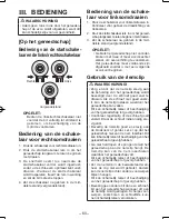 Preview for 60 page of Panasonic EY75A1 Operating Instructions Manual