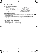 Предварительный просмотр 47 страницы Panasonic EY75A7X57 Operating Instructions Manual