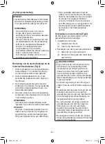 Предварительный просмотр 51 страницы Panasonic EY75A7X57 Operating Instructions Manual