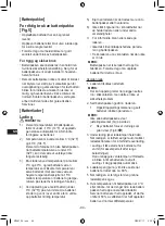 Предварительный просмотр 94 страницы Panasonic EY75A7X57 Operating Instructions Manual