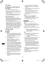 Предварительный просмотр 114 страницы Panasonic EY75A7X57 Operating Instructions Manual