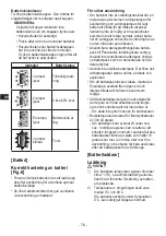 Предварительный просмотр 76 страницы Panasonic EY75A8 Operating Instructions Manual