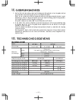 Preview for 77 page of Panasonic EY7840 Operating Instructions Manual