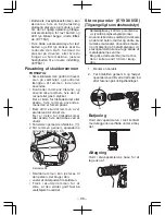 Preview for 98 page of Panasonic EY7840 Operating Instructions Manual