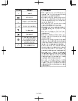 Preview for 134 page of Panasonic EY7840 Operating Instructions Manual