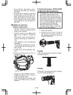 Preview for 138 page of Panasonic EY7840 Operating Instructions Manual