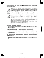 Preview for 142 page of Panasonic EY7840 Operating Instructions Manual