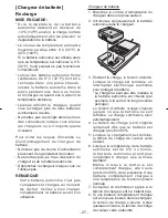 Предварительный просмотр 27 страницы Panasonic EYFEA1N2S Operating Instructions Manual