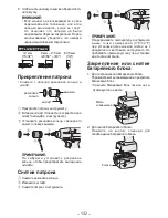 Preview for 132 page of Panasonic EYFLA3J - DRILL - MULTI LANGUAGE Operating Instructions Manual