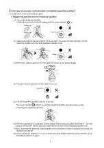 Предварительный просмотр 4 страницы Panasonic EYFMA2CR Service Manual